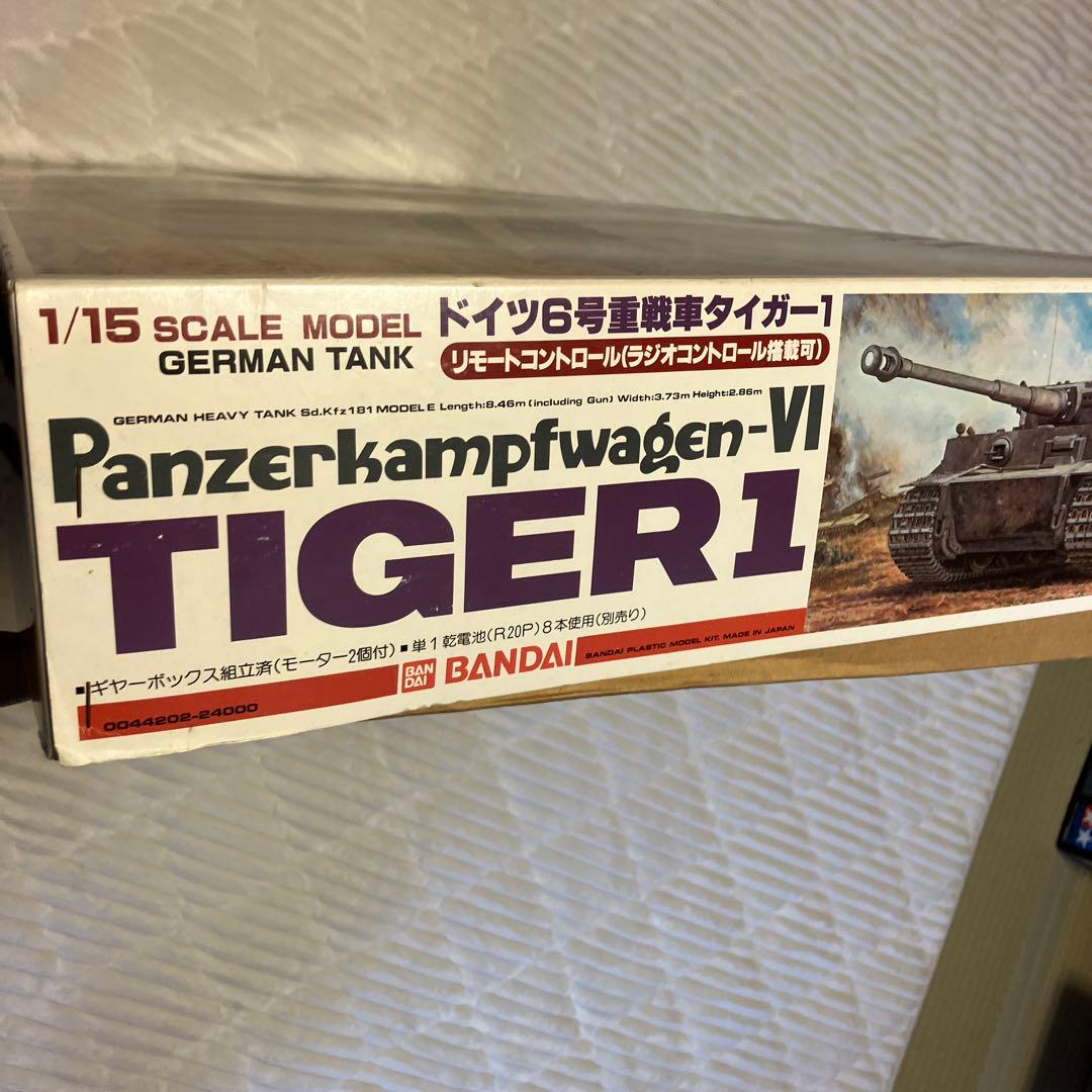 1/15 Panzerkampfwagen VI Tiger I 送料無料
