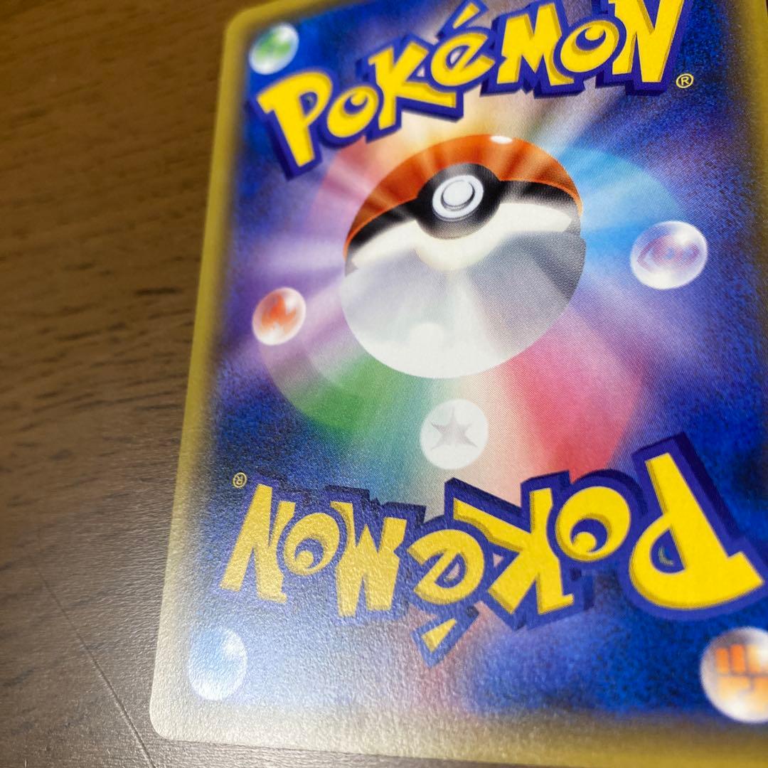 ポケモンカード　そらをとぶピカチュウ　292/XY-P