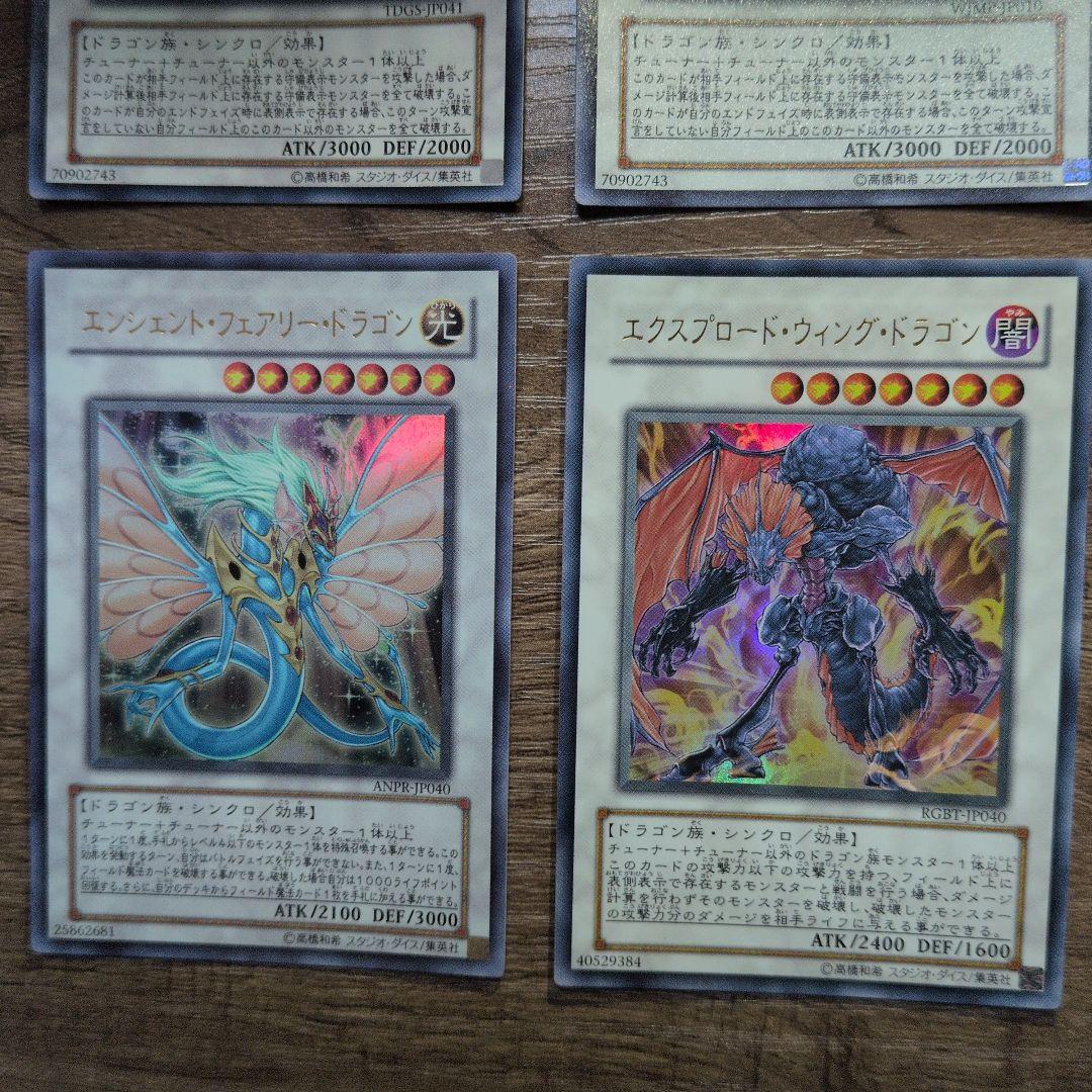 遊戯王OCG 12枚セット