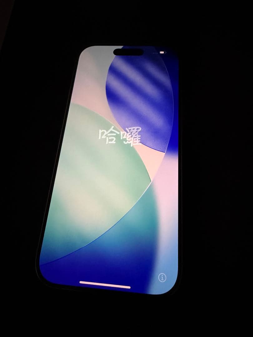 iPhone16Pro 512G ナチュラルチタニウム