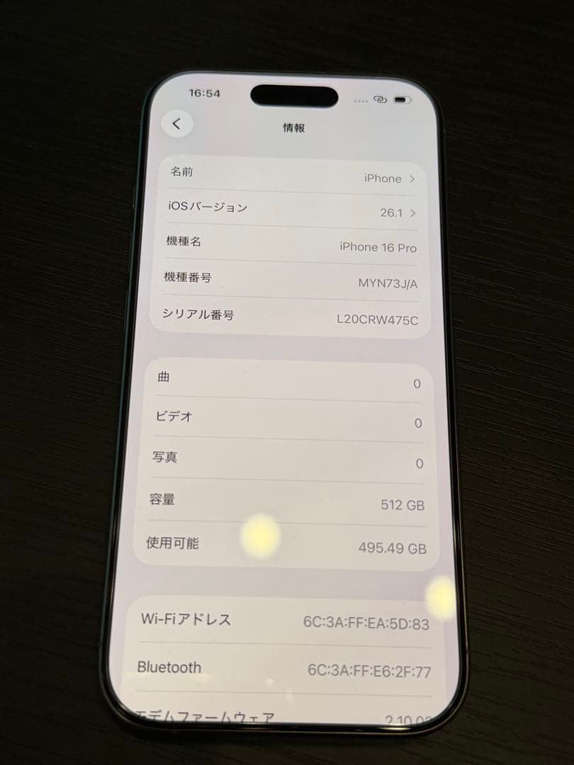 iPhone16Pro 512G ナチュラルチタニウム