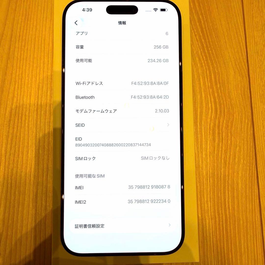 【新品未使用】iPhone16 Pro Max 256GB simフリー