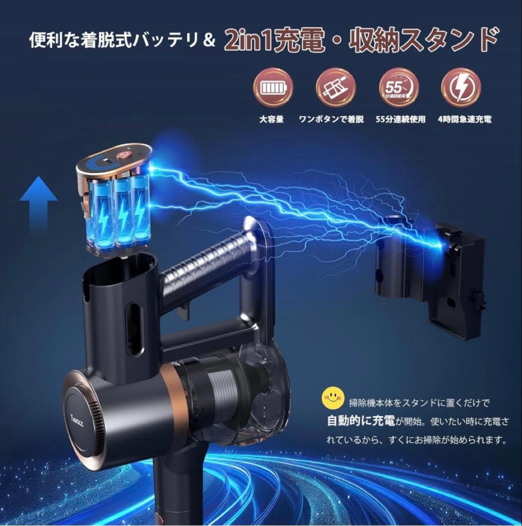 2026年 掃除機 コードレス 真の超強力吸引 最軽量 ハンディー クリーナー