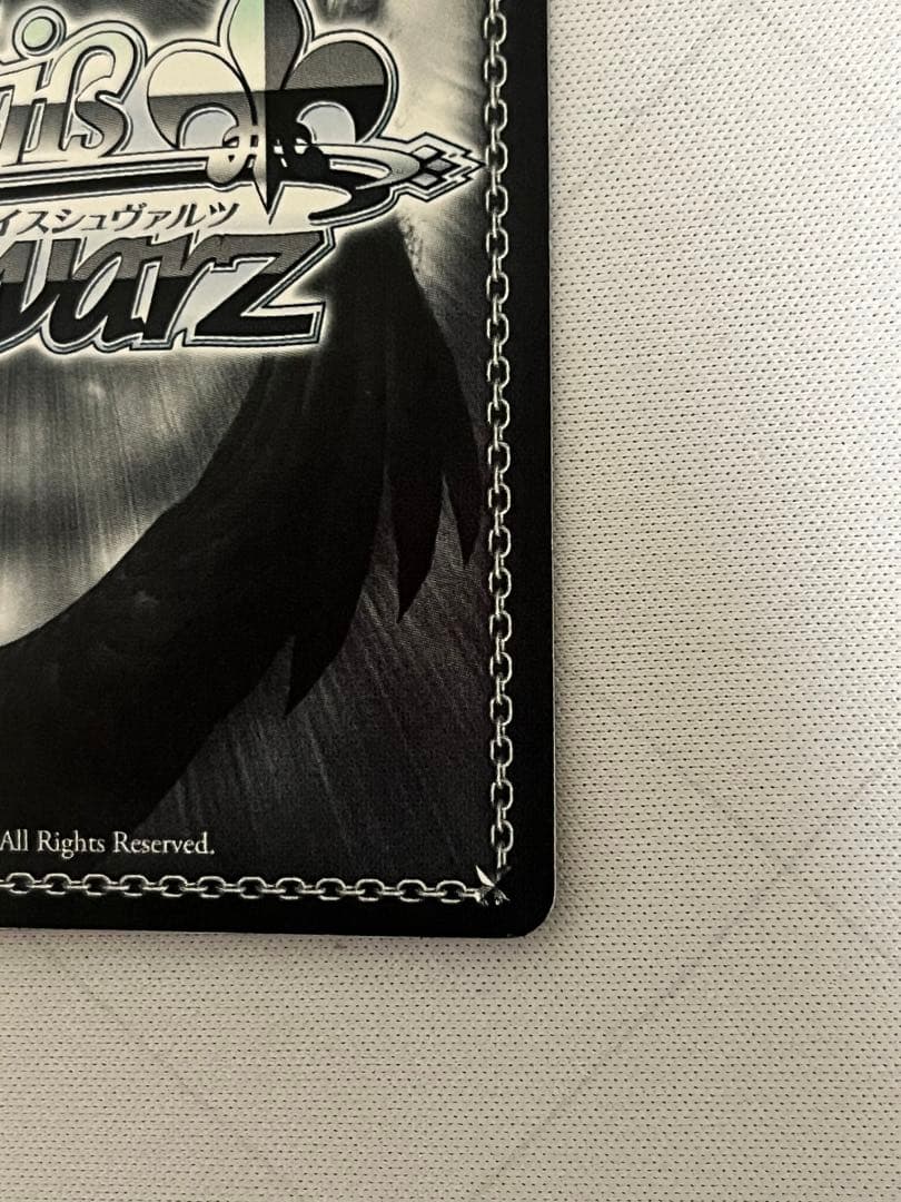 ws ヴァイスシュヴァルツ　戦いの後　リムル　sec サイン