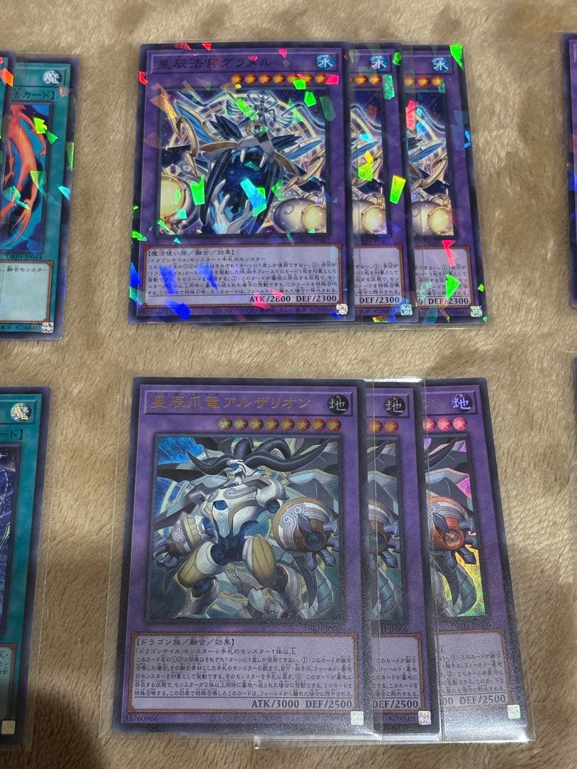 遊戯王　ドラゴンテイル　デッキパーツ　各種3枚