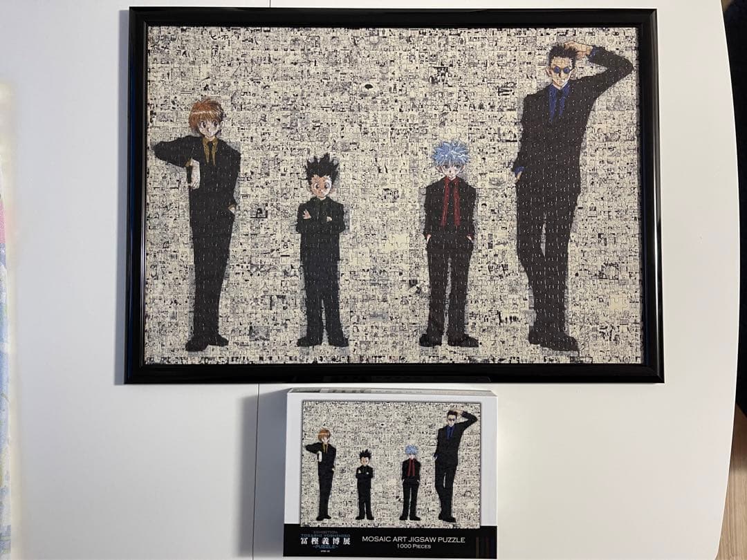 冨樫義博展 HUNTER×HUNTERパズル完成 黒縁額付き