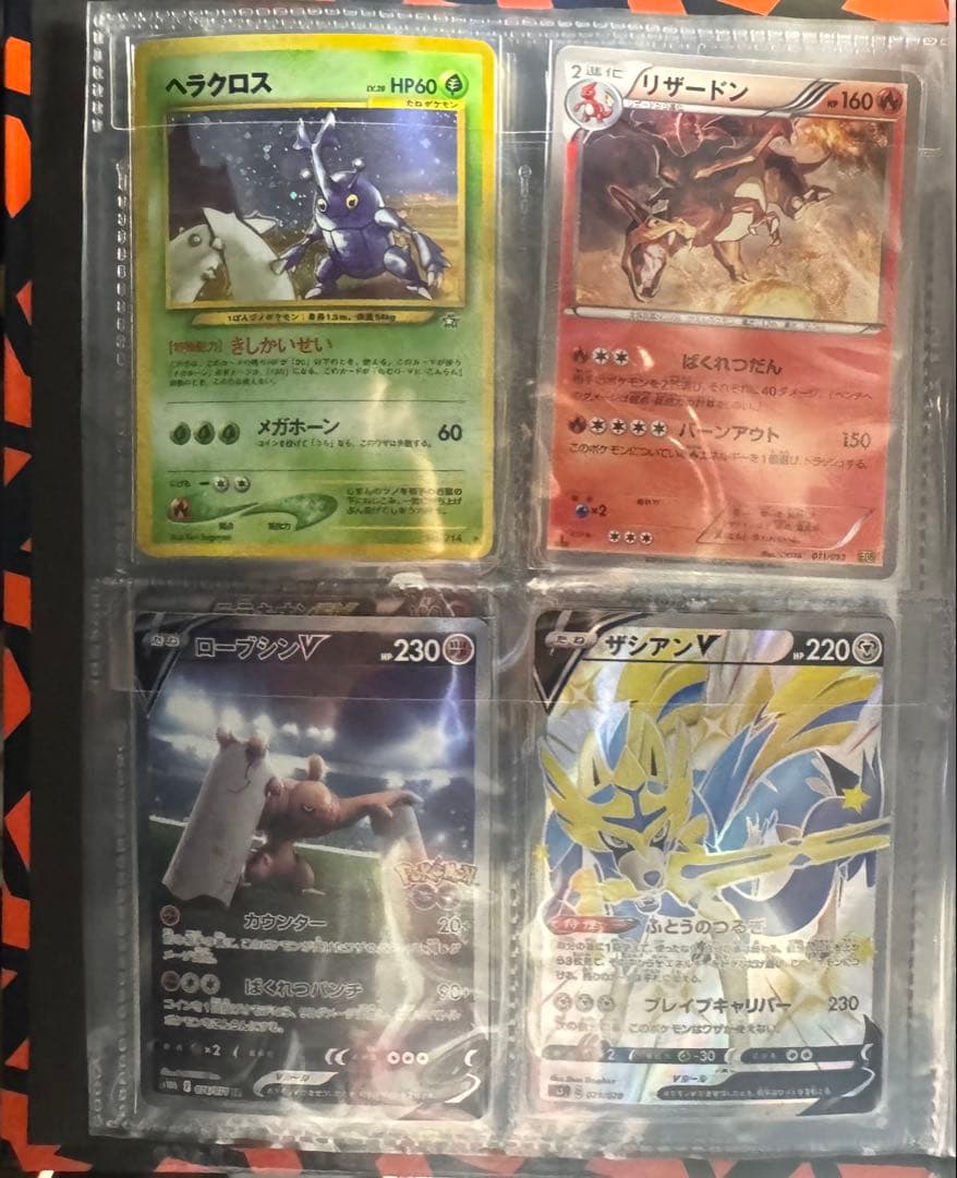 ポケカ引退品 まとめ売り リザードン旧裏 カメックス旧裏 など