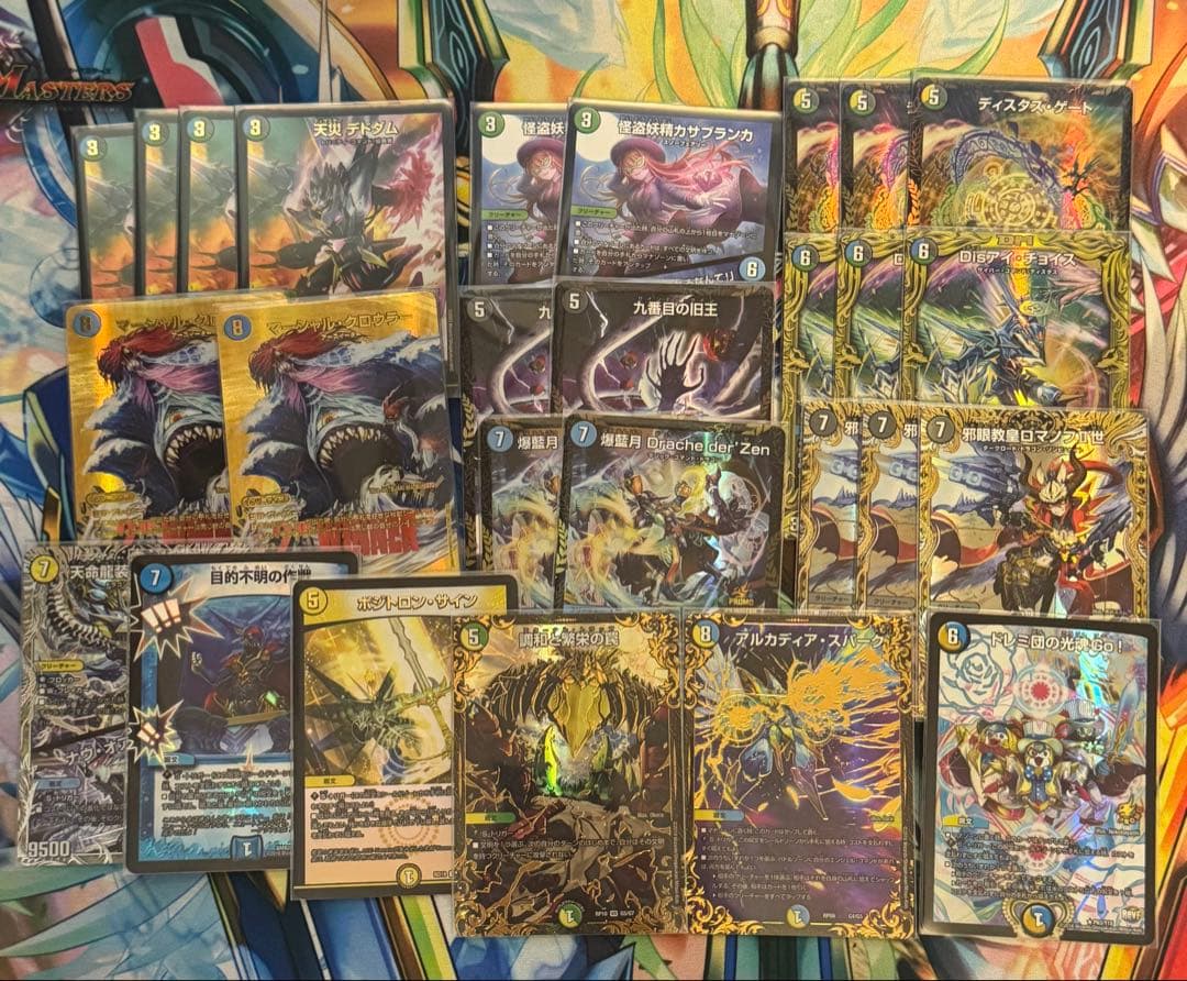 4cロマノフ ブレスラチェイン 高レートパーツ