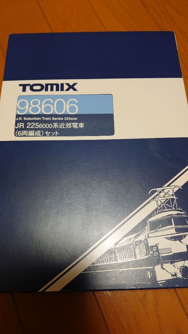 225系6000番6両セットKATO製