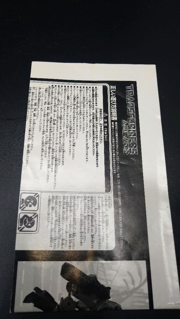 トランスフォーマー アニメイテッド メガトロン ライト&サウンド フィギュア