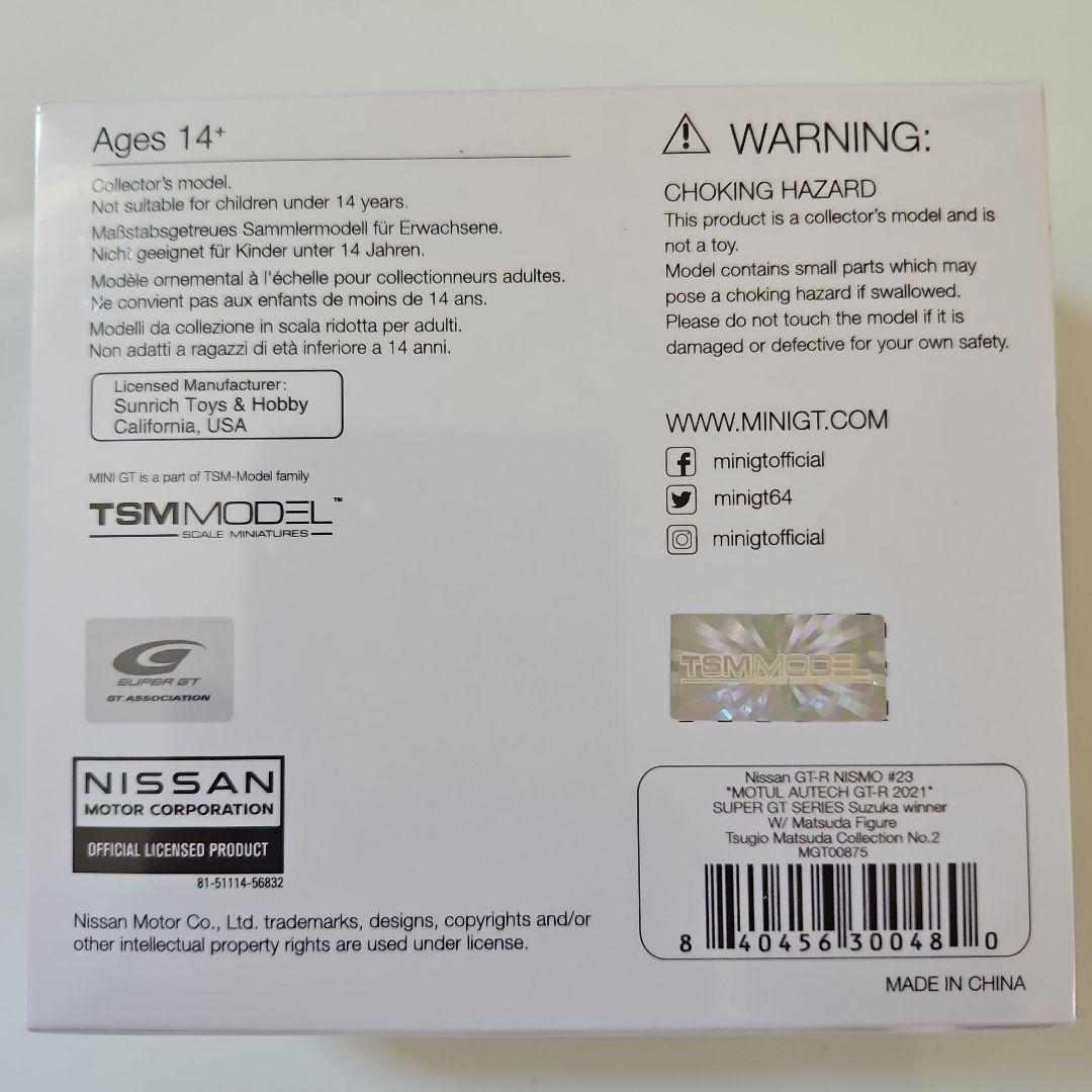 MINI-GT GT-R Nismo GT500 SUPER GT 松田 GTR