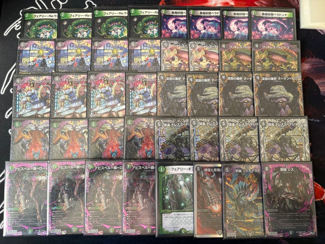 デュエルマスターズ　引退品