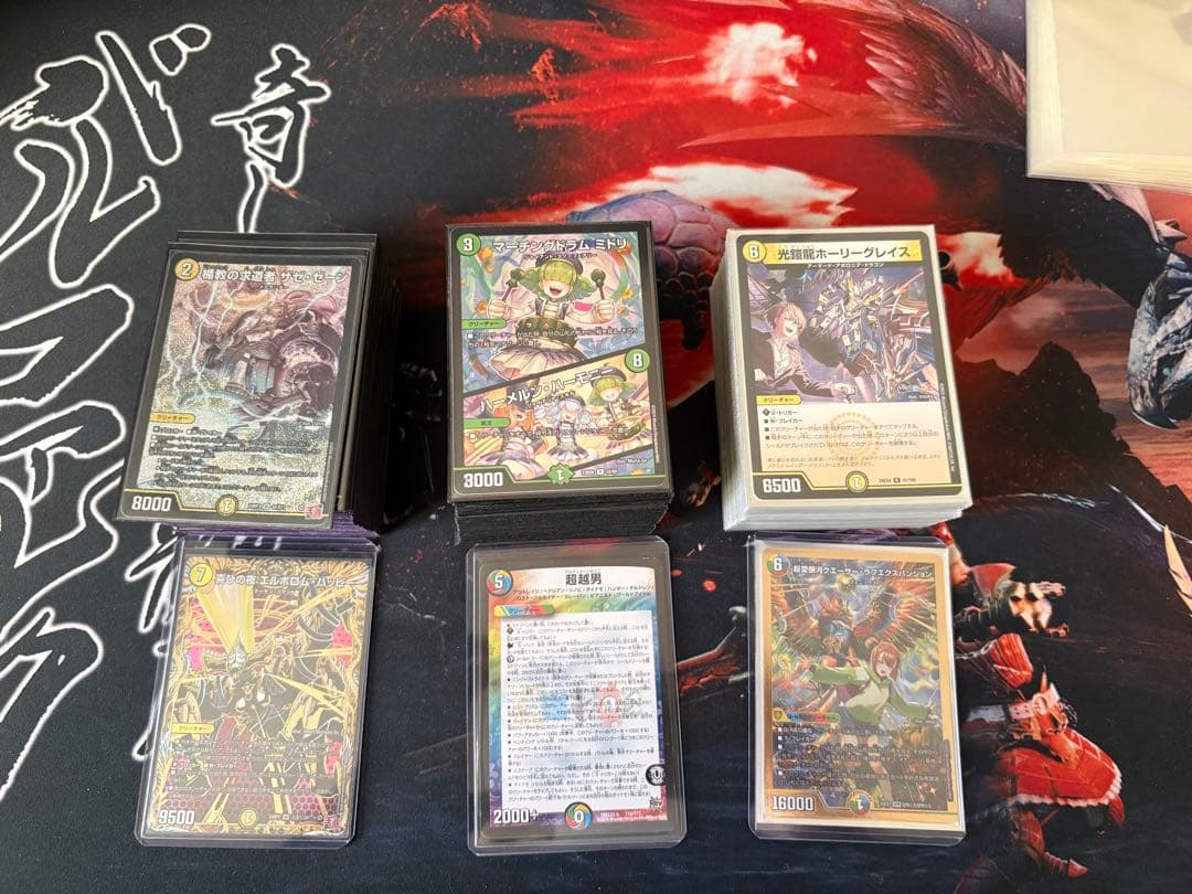 デュエルマスターズ　引退品