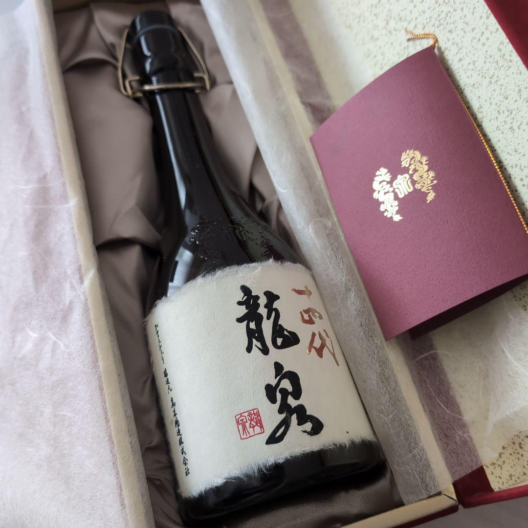 十四代 龍泉 空箱　空ビン　空瓶　日本酒 高級品