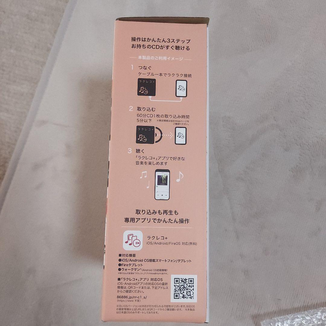 バッファロー『ラクレコ』 接続簡単ケーブルモデル