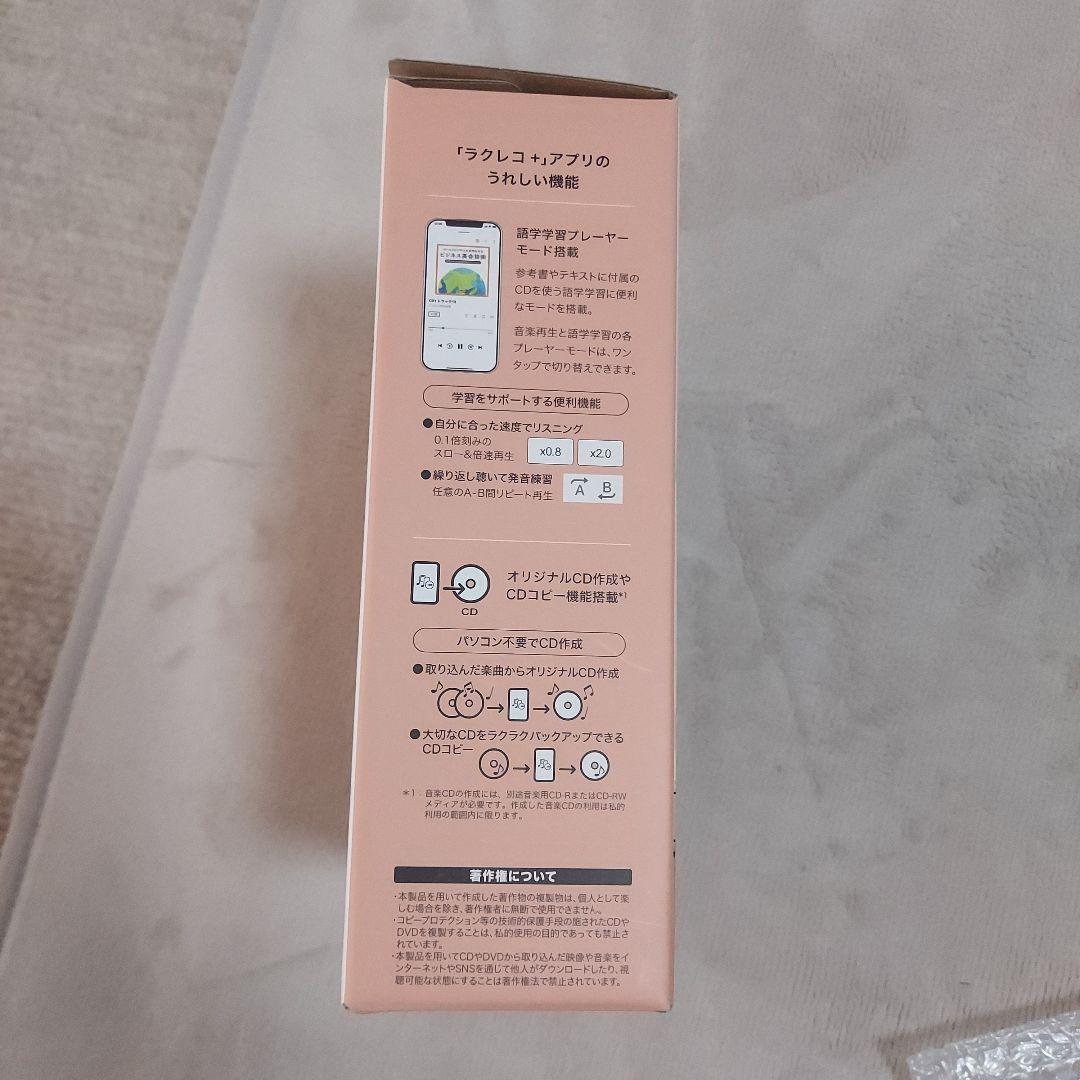 バッファロー『ラクレコ』 接続簡単ケーブルモデル