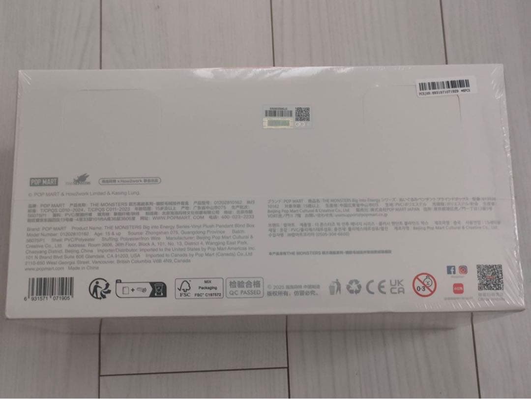 ラブブ エナジー アソート シュリンク 有り