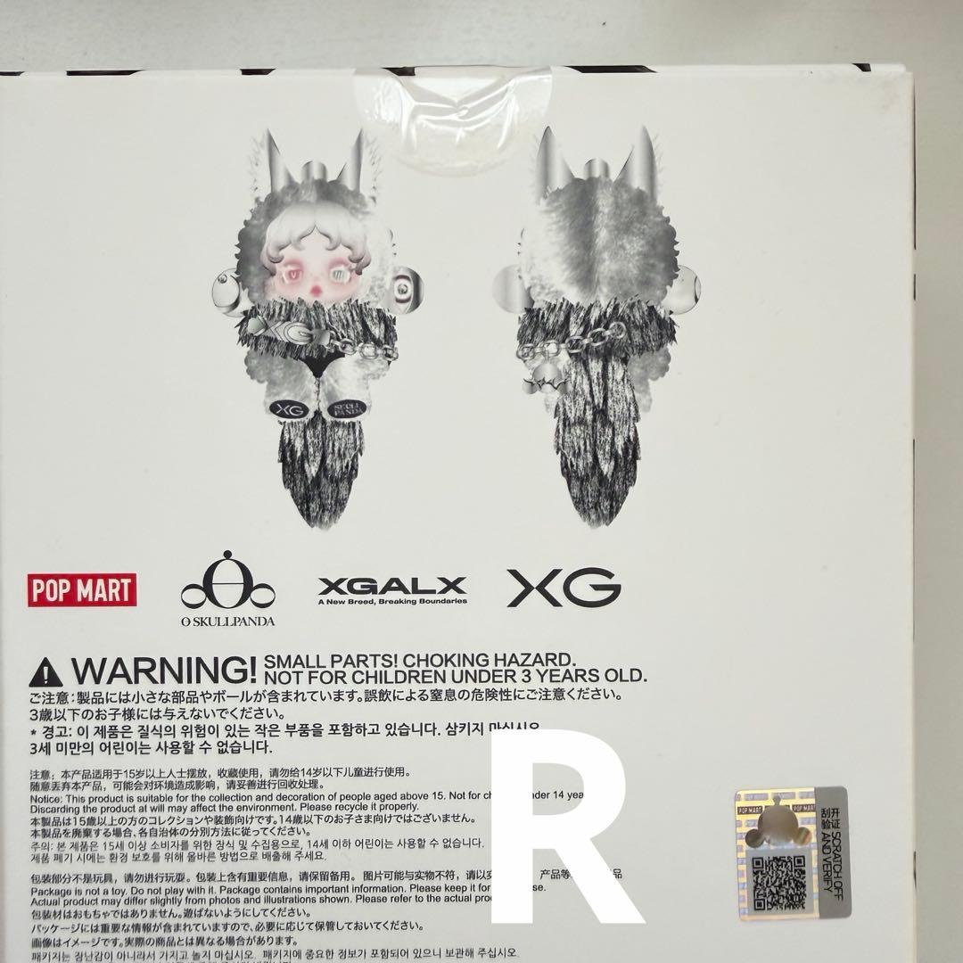 S*h様 年末限定価格【新品】POPMART SKULLPANDA XGコラボ