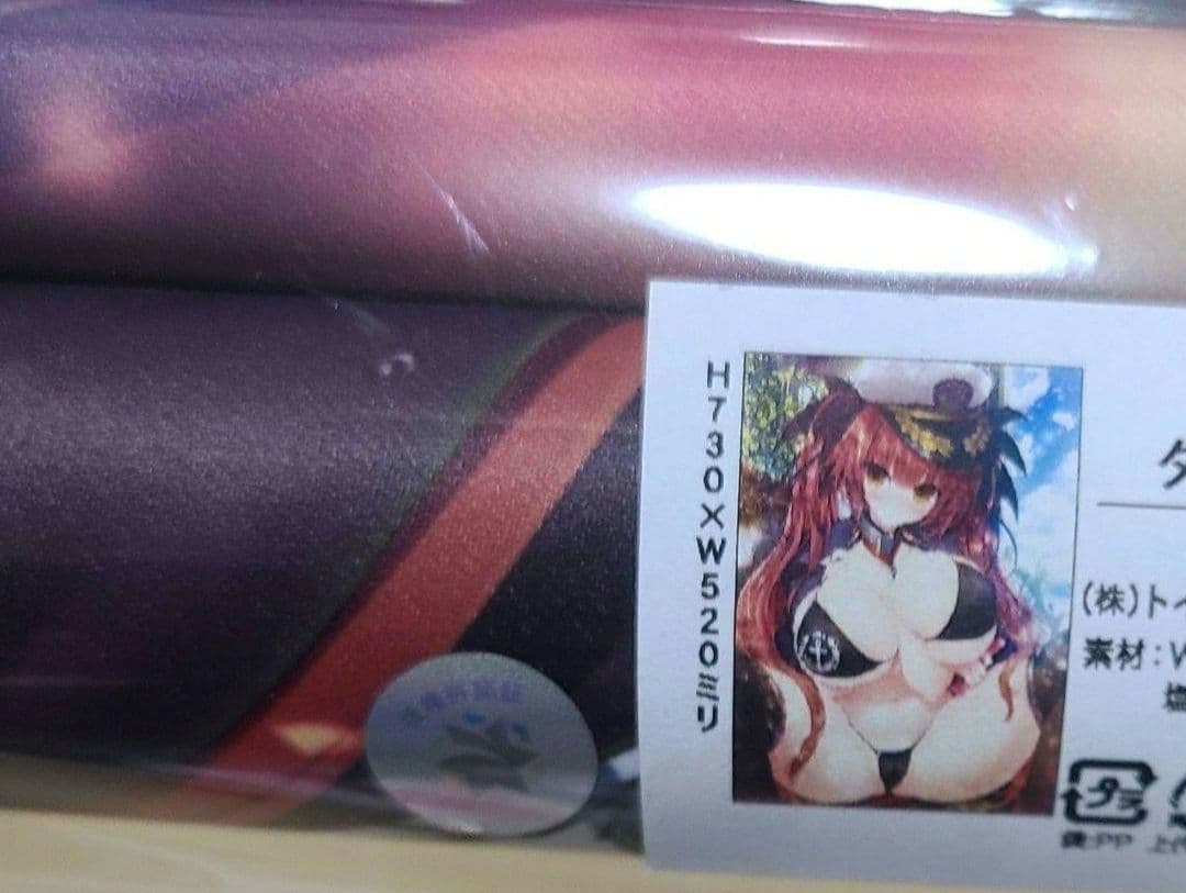 アズールレーン　アズレン　ホノルル　タペストリー