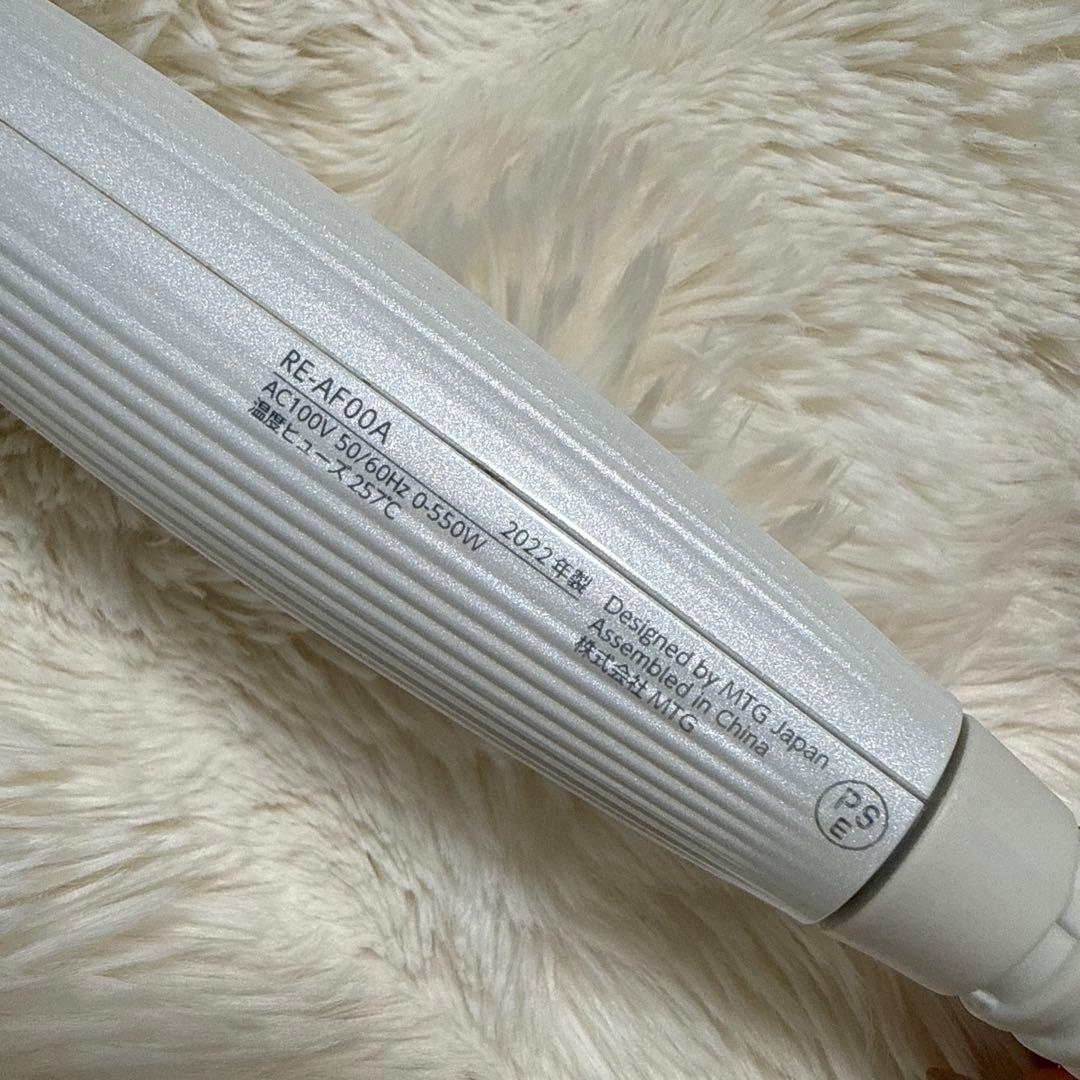 【正規品】Refa リファ　カールアイロン　32ミリ　2022年製