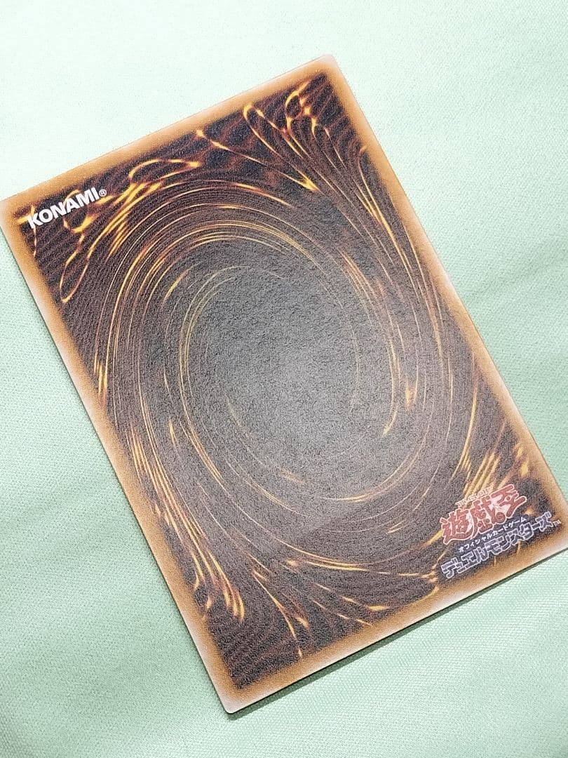 コレクションより『完美品級』青眼の白龍　レリーフ