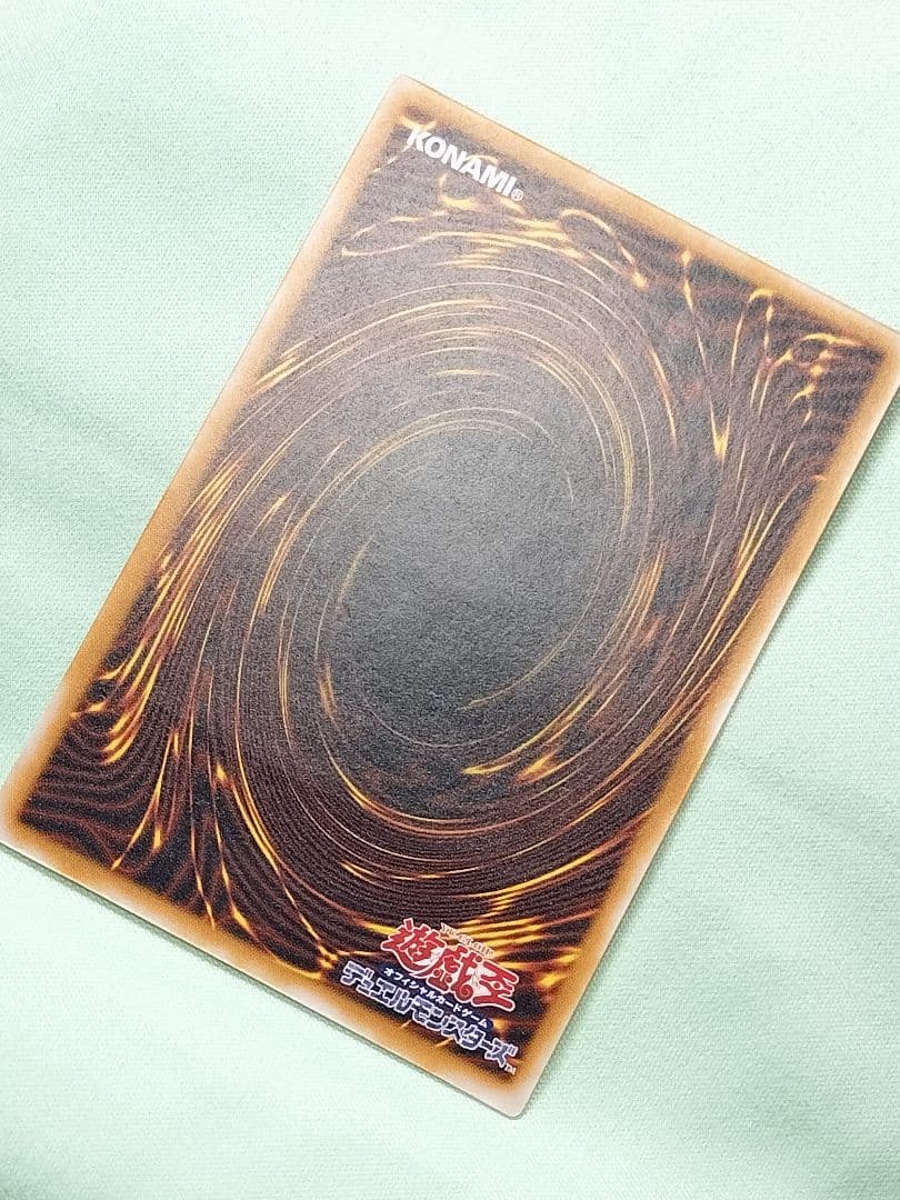 コレクションより『完美品級』青眼の白龍　レリーフ