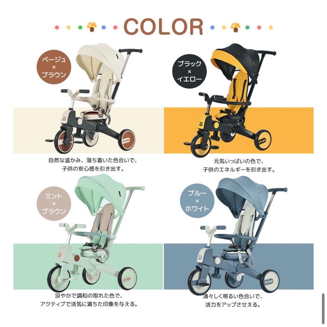 BTM 子供用三輪車 折りたたみ 三輪車 カバー ベビーカー 手押し棒付