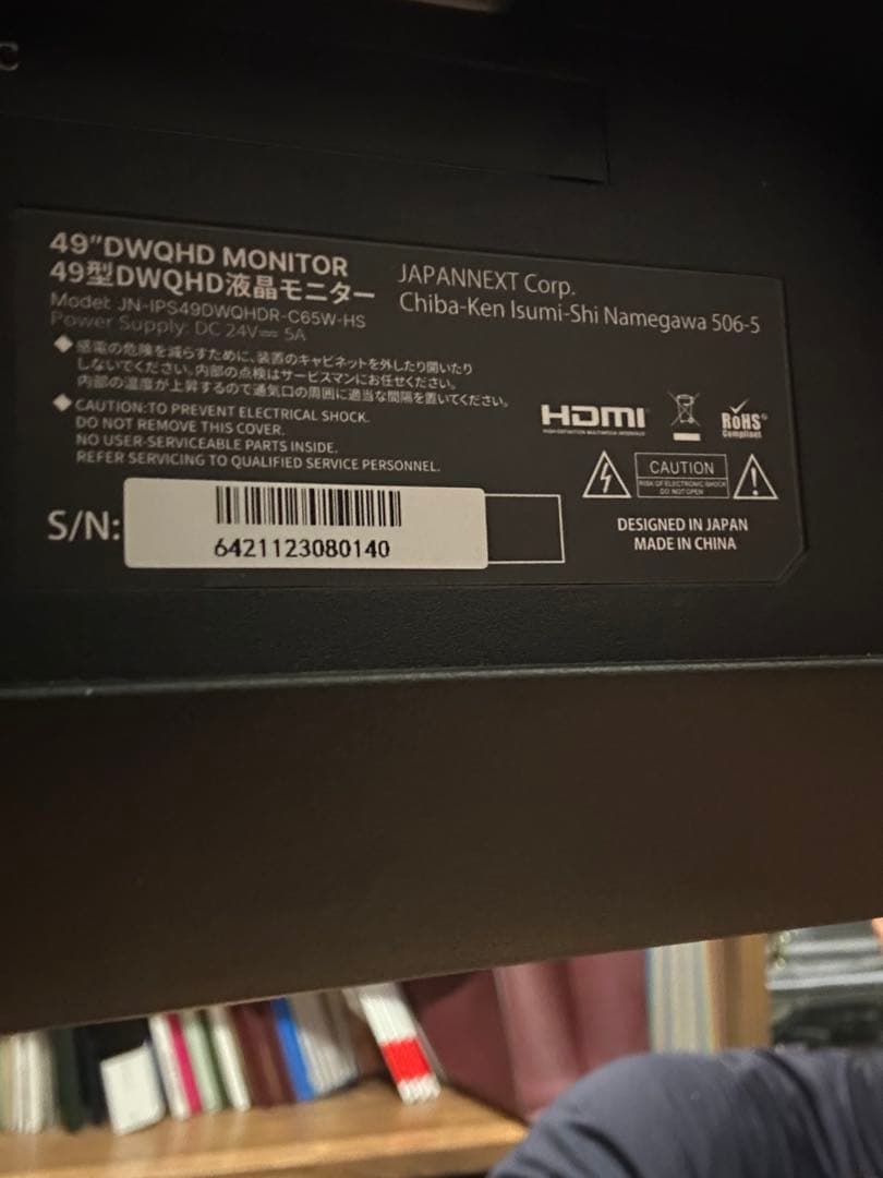 JAPANNEXT 49インチ曲面IPSパネル デスクワーク液晶モニター