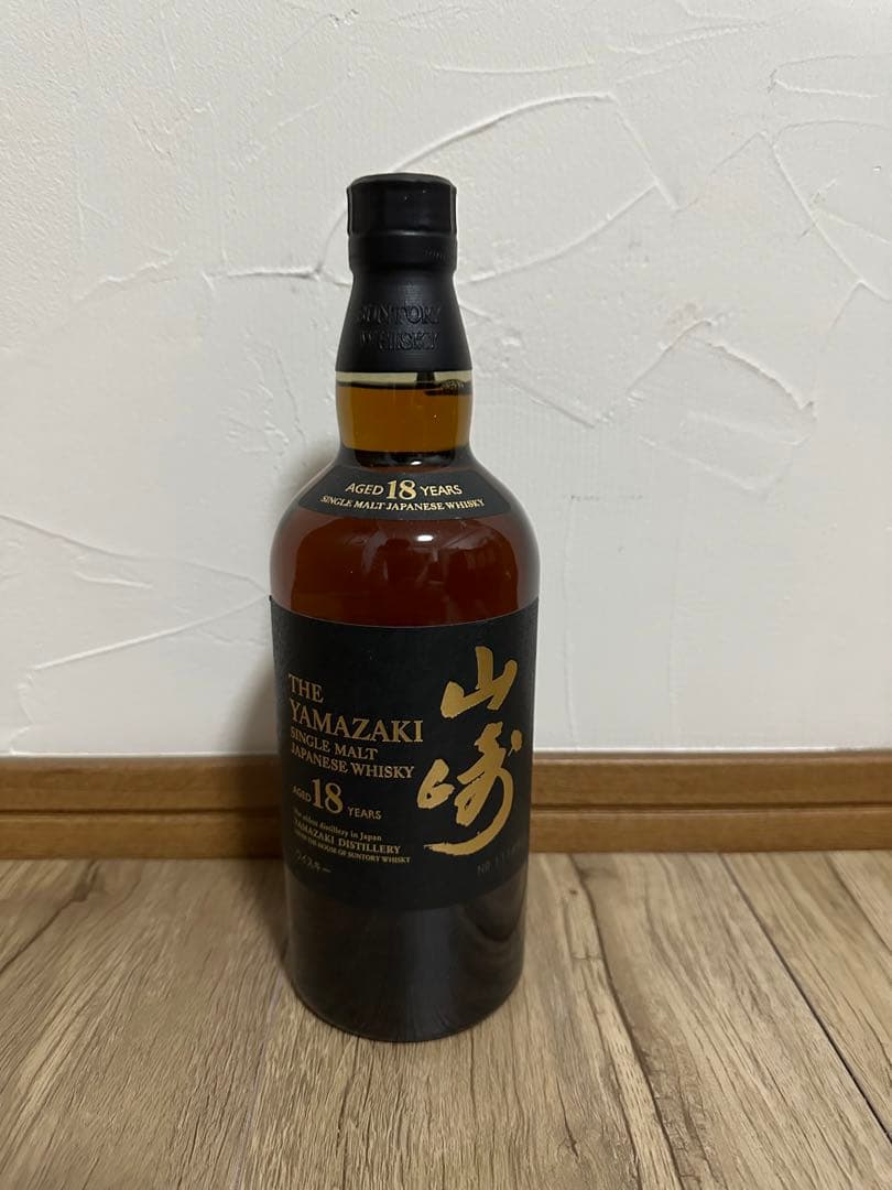 ※希少 山崎18年 箱無し