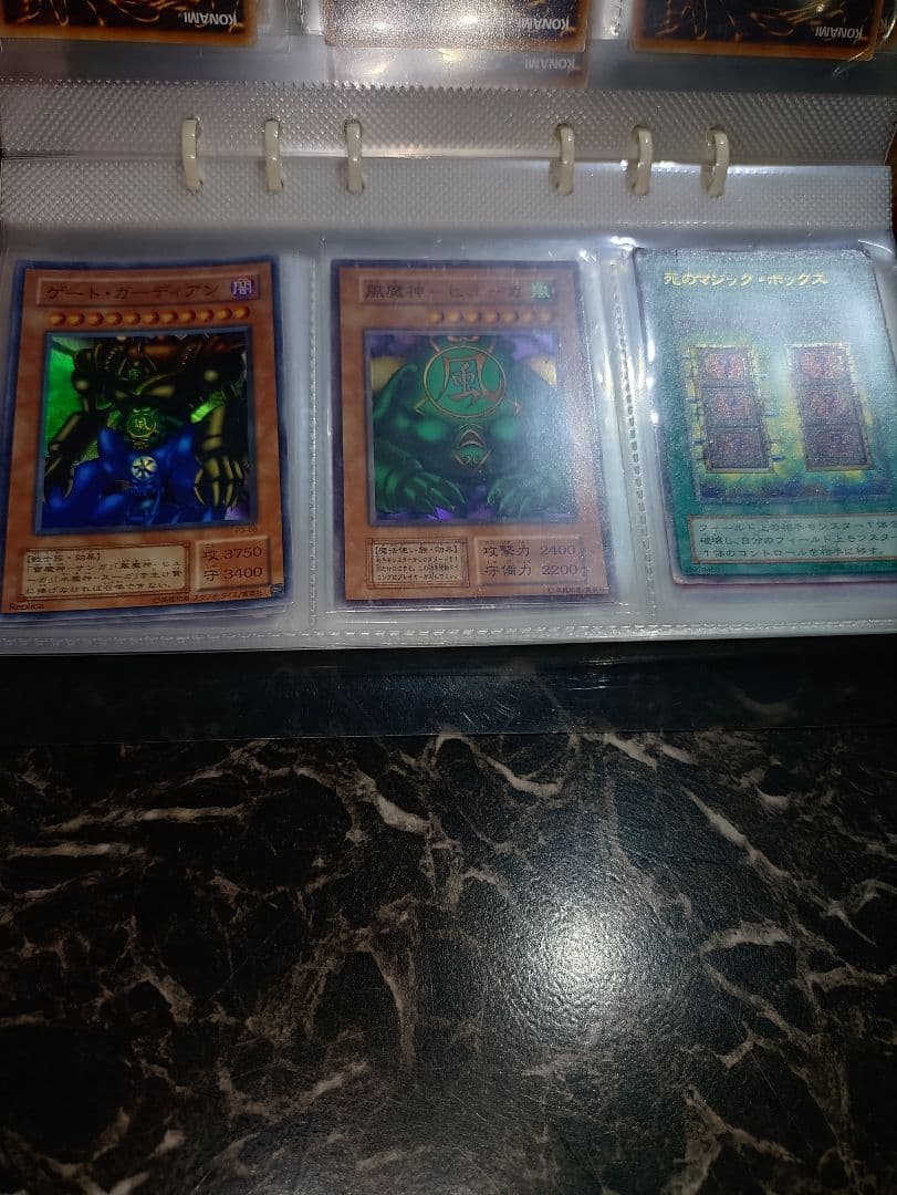 えだこー 遊戯王 青眼の白龍 ブルーアイズ レリーフ 超極上品 その他