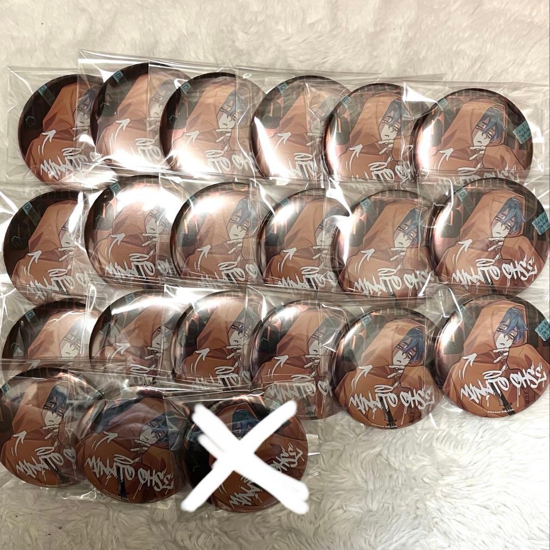 【訳アリ】カリスマ 湊大瀬 RBB 缶バッジ 20個 まとめ売り