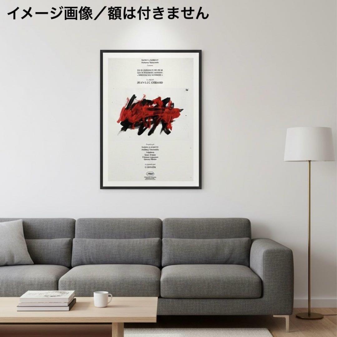 ジャン＝リュック・ゴダール／遺言 奇妙な戦争（ポスター）フランス版オリジナル