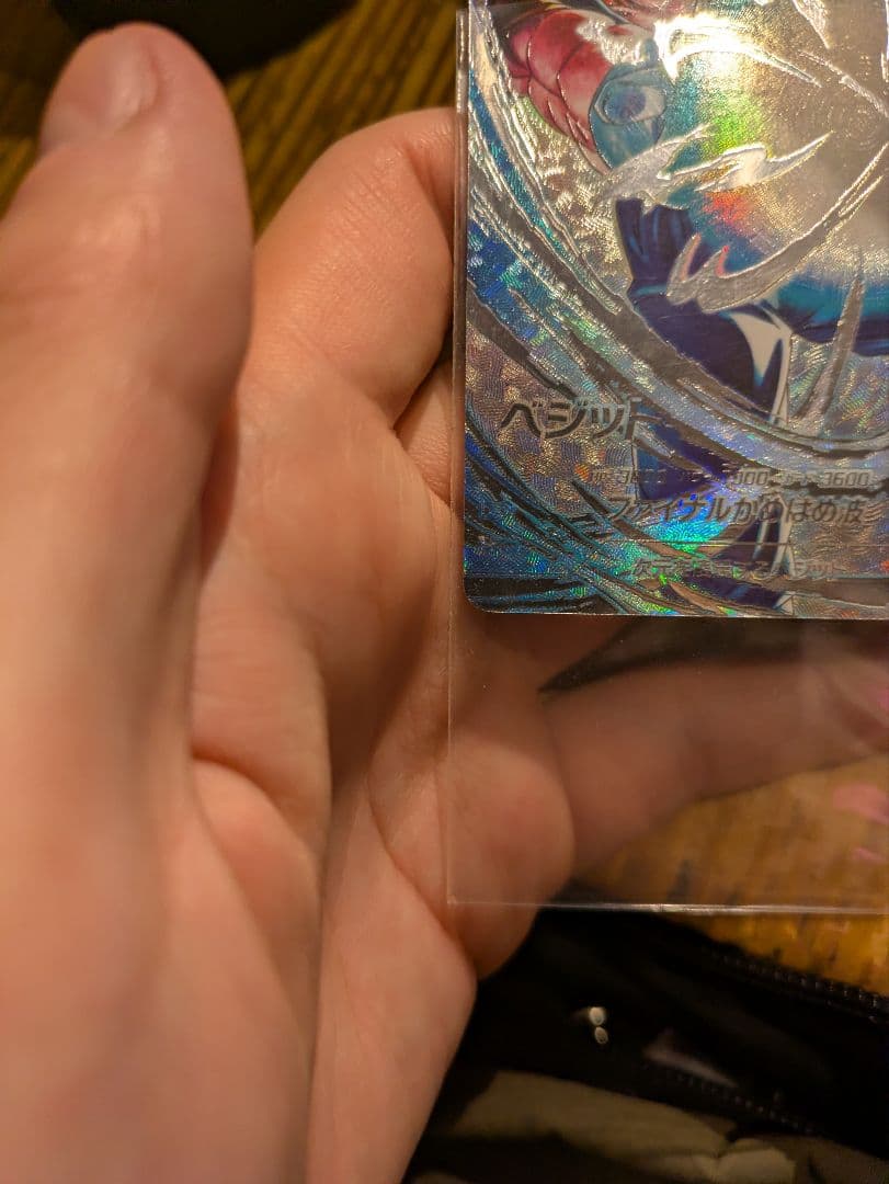 ドラゴンボールスーパーダイバーズ　ベジット　シークレット　パラレル