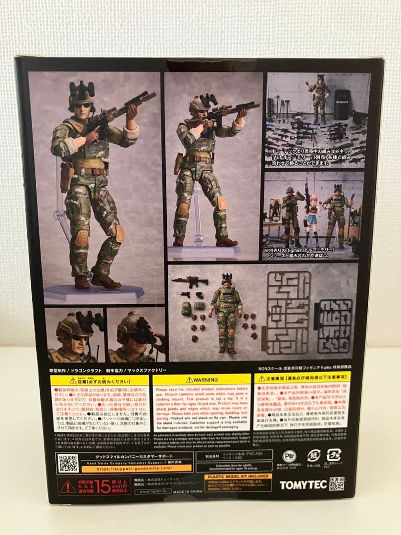 figma リトルアーモリー特殊部隊員　新品未開封
