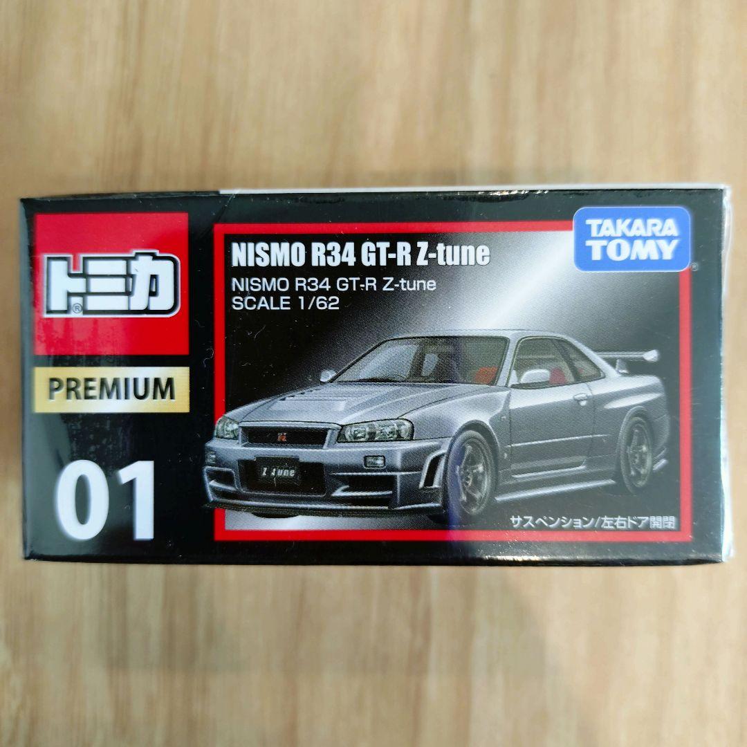 タカラトミー NISMO R34 GT-R Z-tune