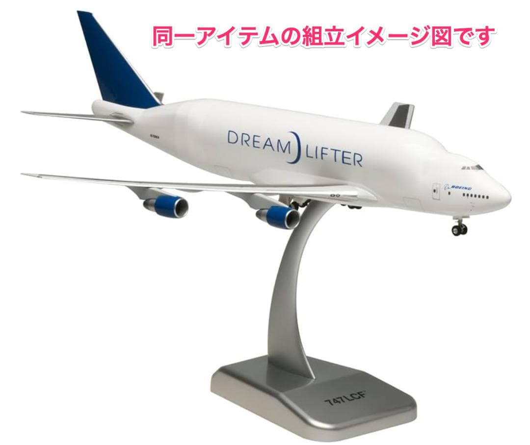 [美品]B747-400LCF ドリームリフター N780BA [3480GR]