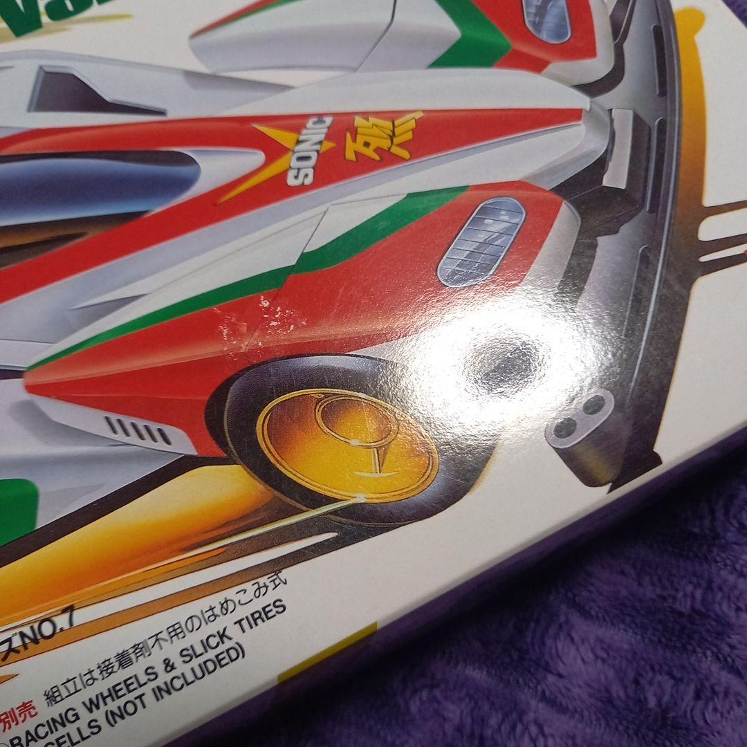 ミニ四駆当時物 ビクトリーマグナムとバンガードソニック 未組み立て✨