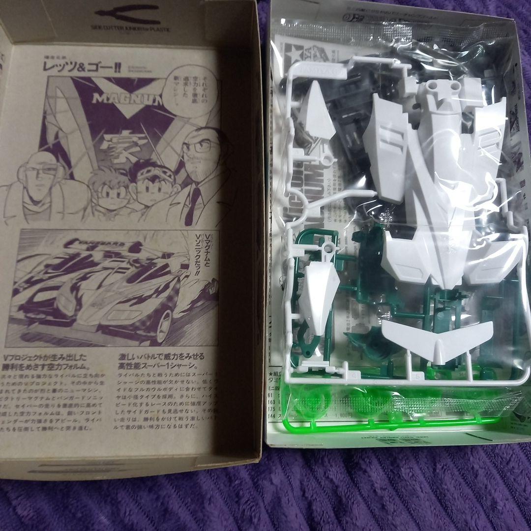 ミニ四駆当時物 ビクトリーマグナムとバンガードソニック 未組み立て✨