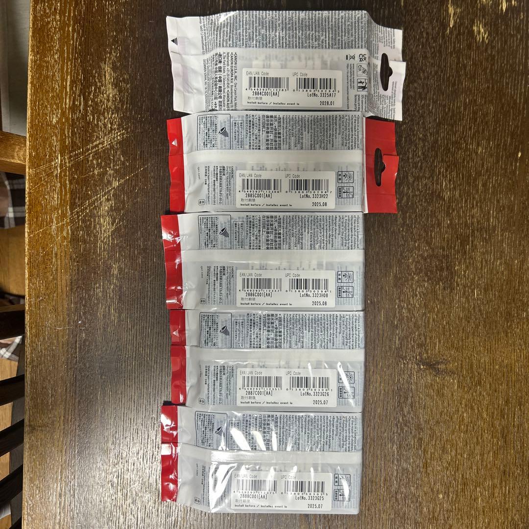 Canon PFI-120 5本セット