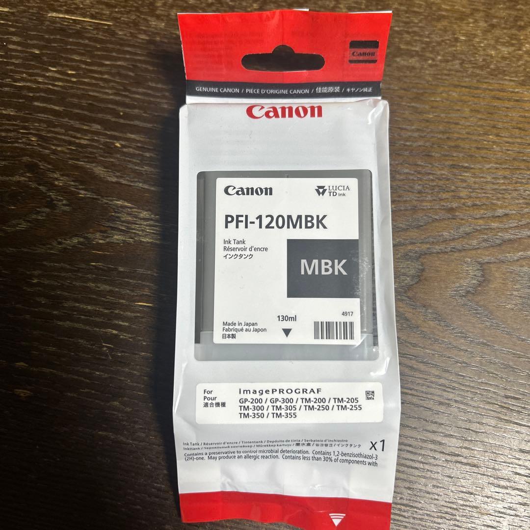 Canon PFI-120 5本セット
