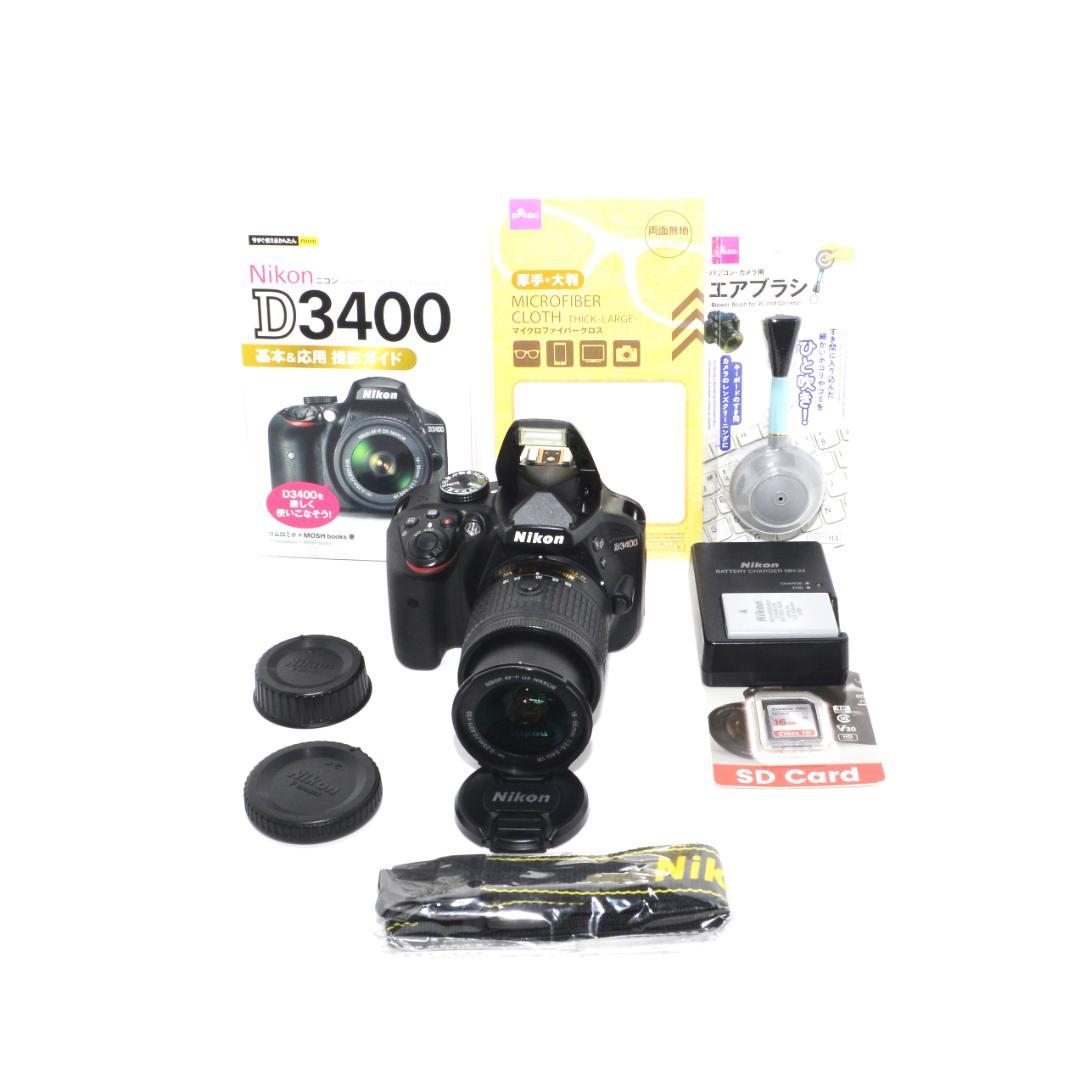 ★美品★S数極小★高画質　スマホ転送★Nikon D3400 ★