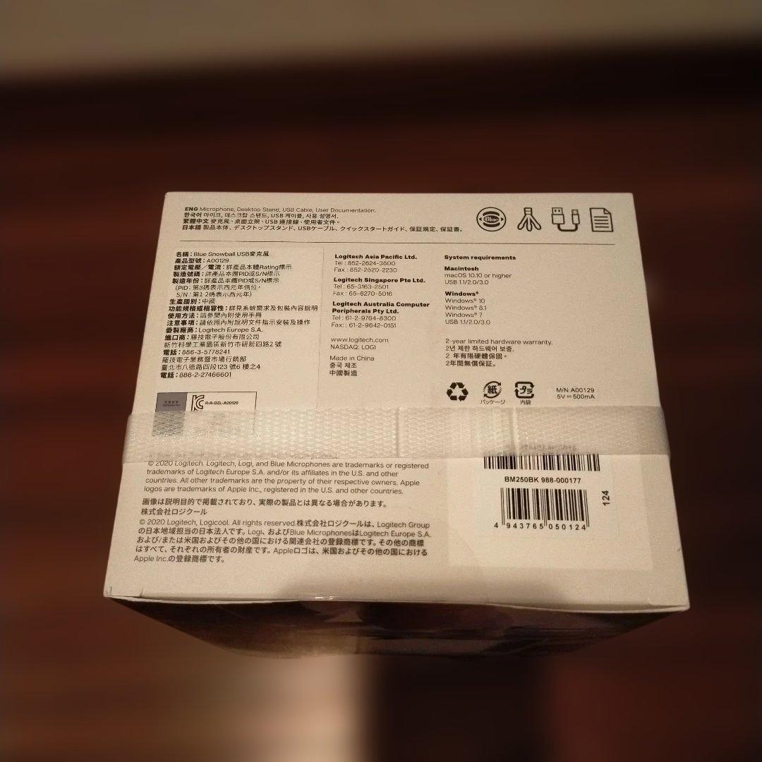 Blue BALL USBマイク