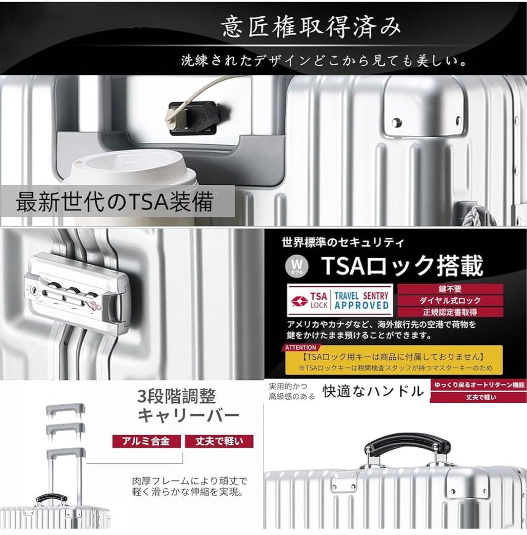 スーツケース アルミ製 シルバー　Mサイズ /65L (4~7泊)