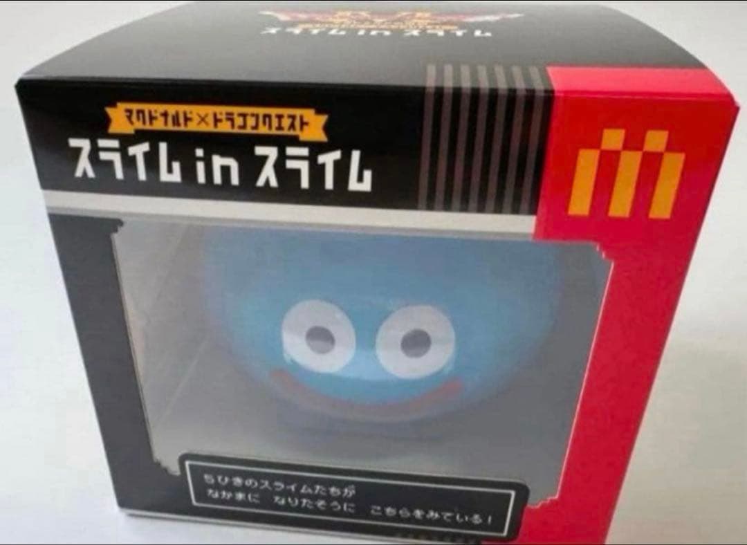 マクドナルド×ドラゴンクエスト スライム in スライム