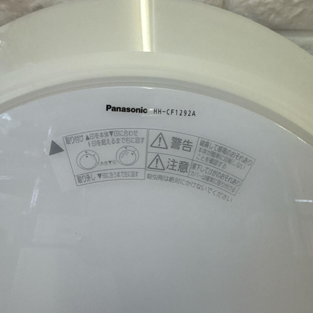 Panasonic LEDシーリングライト　 シーリングライト　パナソニック