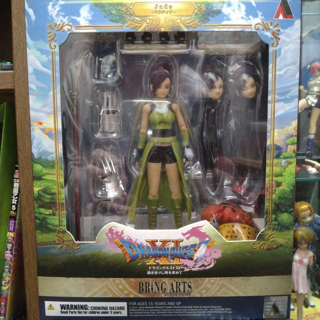 ドラゴンクエスト マルティナ BRING ARTS