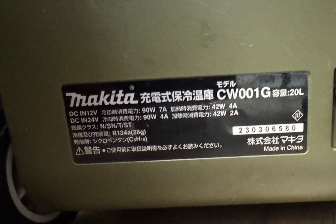 ★F志★ Makita XGT 冷温庫 大容量 オリーブグリーン
