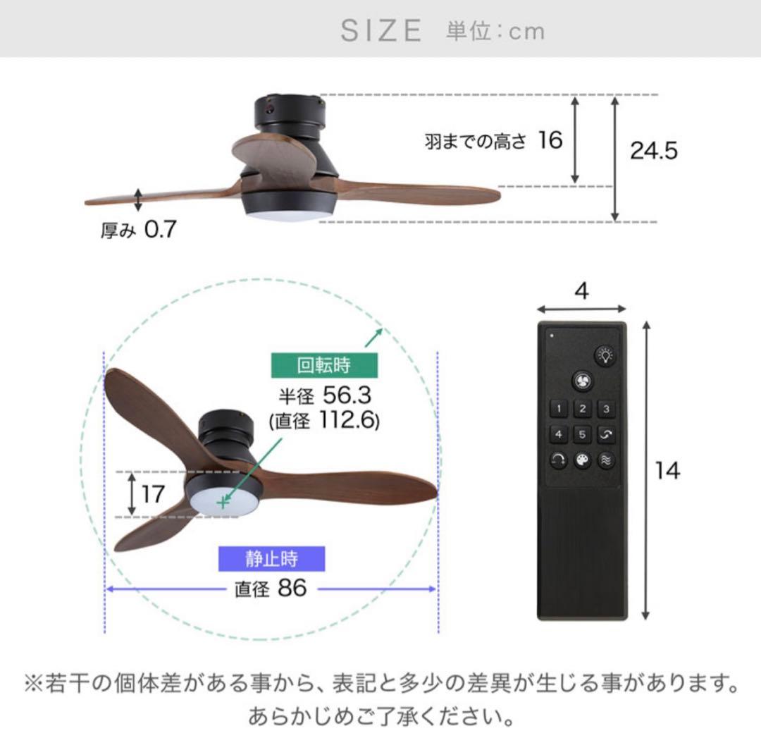 ロウヤ　シーリングファンライト