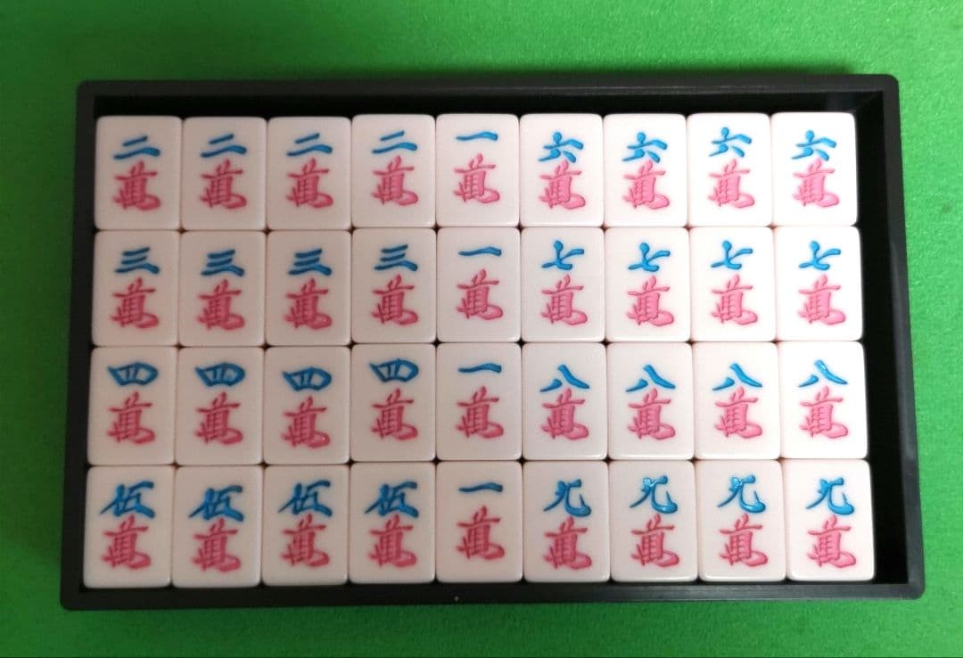 ★美品★ ミズノ丸一 麻雀牌「パル（ストロベリー牌）」