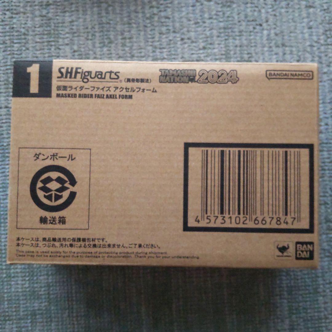 S.H.Figuarts 真骨彫製法仮面ライダー ファイズ アクセルフォーム